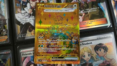 Terapagos EX ! Secret Rare ! from Terastal Festival EX Set ! 2024 ! Japanese Pokemon Card !