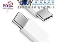 main image for ad 4765 2m White USB Type C to USB Type C Fast Charging Dual Type C Cable