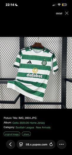 Celtic Home Jersey