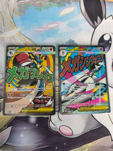 Pokemon Mega Gardevoir Ex and Mega Lucario Ex