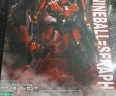 Armored Core Variable Infinity Ac013 Nineball Seraph 1/72 Kit Kotobukiya