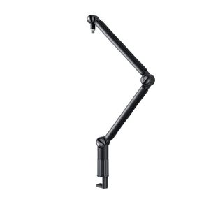 Cherry Ngale Mic Boom Arm
