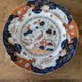 Antique 1820's Masons "Bird and Basket" plates. Dublin retailer mark. Thomas & Higginbotham Image 3