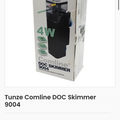 Tunze Protein Skimmer