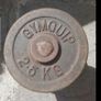 Dumbell Image 2