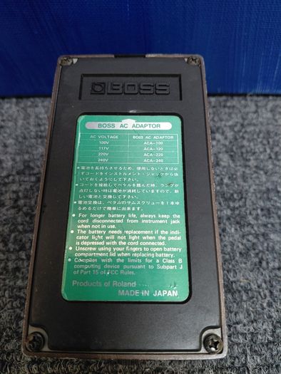 Boss CE-2B Bass Chorus