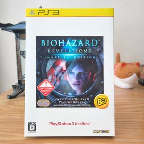 Biohazard Revelations Limited Edition PS3 Japan Resident Evil.