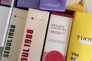 New viral Korean skincare