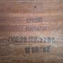 Restored 1967 Mid-Century Teak Coffee Table by Staverton Image 2