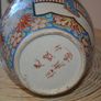Large porcelain Japanese vase Image 7
