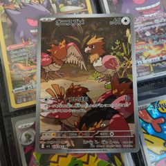 Spearow ! Illustration Rare ! from Mega Brave Set ! 2025 ! Japanese Pokemon Card !
