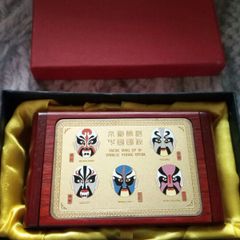 Facial Makeup of Chinese Peking Opera Trinket Box