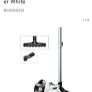 Bosch Serie 2 Image 3