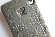 ANTIQUE 1800s Sterling Silver Japan Coin Edo Period Rare Collectible Old Coin as a pendant, chain L 29"  18,62g