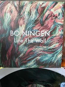Bo Ningen - Line The Wall