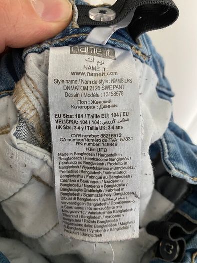 Blue girl's jeans 104 Name It