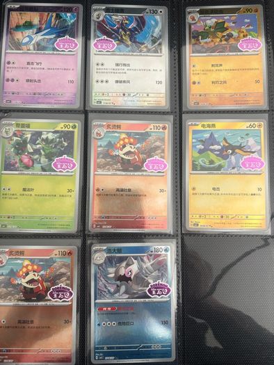 Pokemon Cards Japanese And Sc
