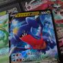 Garchomp V ! Double Rare ! from Battle Region Set ! 2022 ! Japanese Pokemon Card ! Image 2
