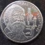 Germany 10 Deutsche Mark 100th Anniversary - Death of Carl Zeiss 1988 Image 3