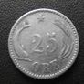 1900 Denmark. Christian IX. Silver 25 ore. Nice Condition! Image 3
