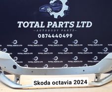 Skoda octavia 2024-on front bumper