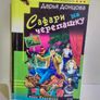 Russian Books Image 5