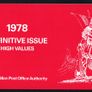 1978 Isle of Man Landmarks High Values Definite Issue Stamp Presentation Pack Image 2