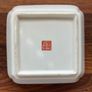 Vintage Japanese Imari-style Pin Dish Image 2