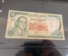 Morocco 50 Dhirams circulated