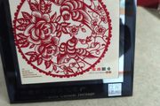 Intangible Cultural Heritage Chinese Paper Cuts 5.75 x 6 inchrs Glass Covered