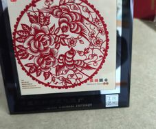 Intangible Cultural Heritage Chinese Paper Cuts 5.75 x 6 inchrs Glass Covered