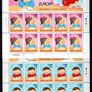 2008 Ireland 55c & 82c Europa (Letter Writing) Commemorative Stamps Sheetlet Plate 1A1A1A1A Mint Never Hinged (MNH) Image 2