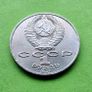 USSR Russia 1987 year Commemorative coin. Image 2