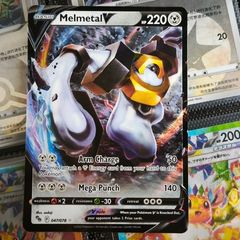 Melmetal V ! Ultra Rare ! from Pokemon GO Set ! 2022 ! Pokemon Card !