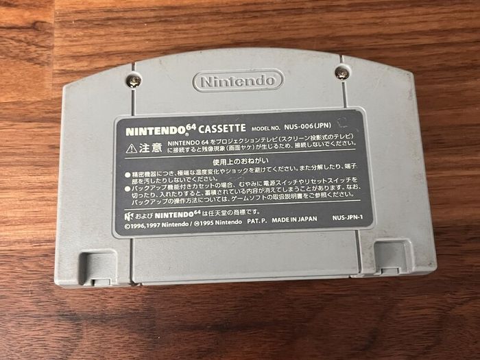 Mario Tennis N64 NTSCJ untested