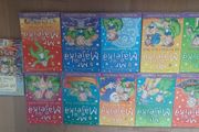 Mr Majeika Books x 11
