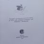V large hardback A breath from the Veldt, numbered, D18 post 15e, v collectible Image 6