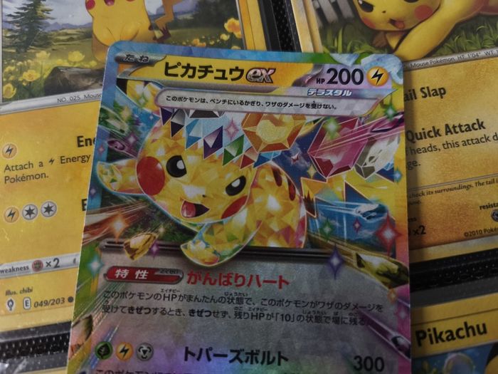 Pikachu EX ! Double Rare ! from Super Electric Breaker Set ! 2024 ! Japanese Pokemon Card !