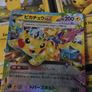 Pikachu EX ! Double Rare ! from Super Electric Breaker Set ! 2024 ! Japanese Pokemon Card ! Image 3