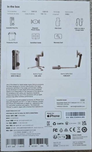 gimbal