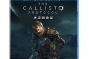 Callisto Protocol PS5