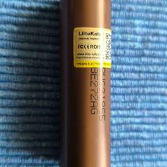 Rechargeable Battery 18650