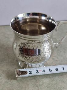 Vintage Silver Plated Cup, Ideal First Communion Cup. Can be Personalized with Engraved Name