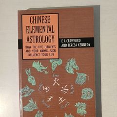 Chinese Elemental Astrology by E.A.Crawford & Teresa Kennedy