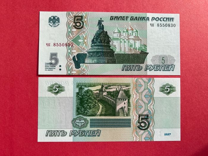Russia  5  Rubles. 1997 / 2022  Pick  267b. ( Uncirculated )