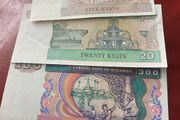 Set of Banknotes from Myanmar (Burma)