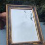 Vintage bevelled mirror in a gilded frame Image 2