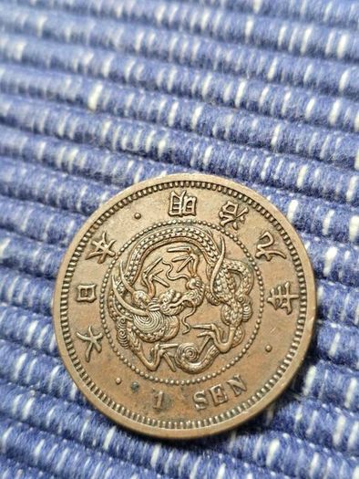 Japanese 1 sen