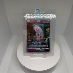 Mewtwo GX Shining Legends 78 Mewtube Pokemon Error Card