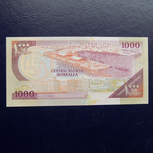 Somalia 1996.1000 Shillings.Uncirculated Banknote.